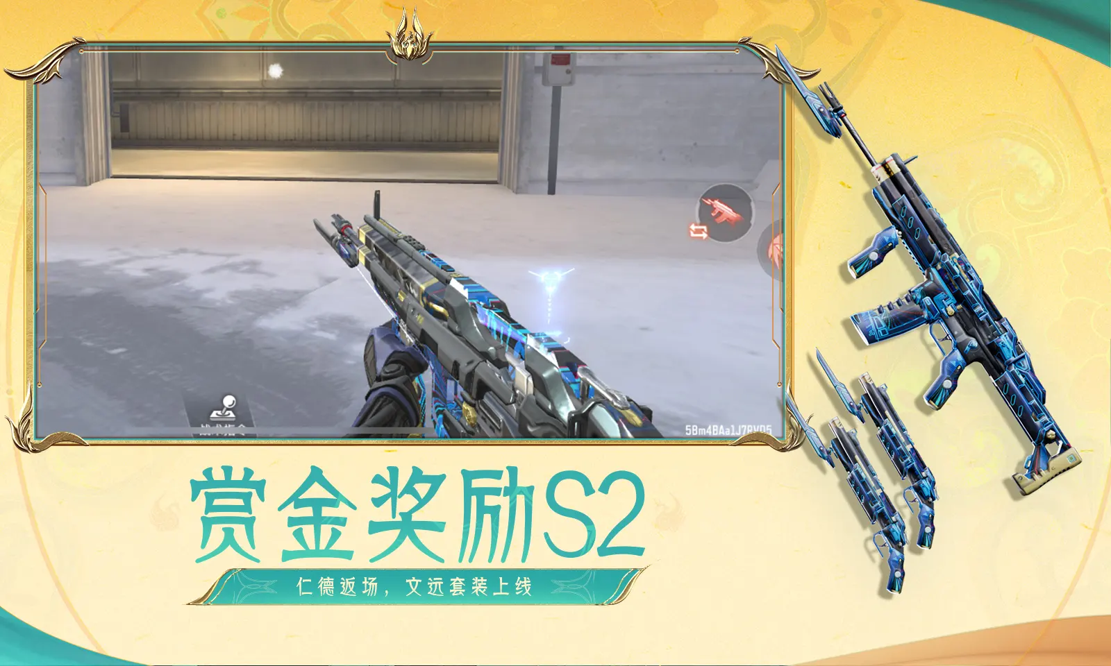 日本乒乓球队亚运会名单
