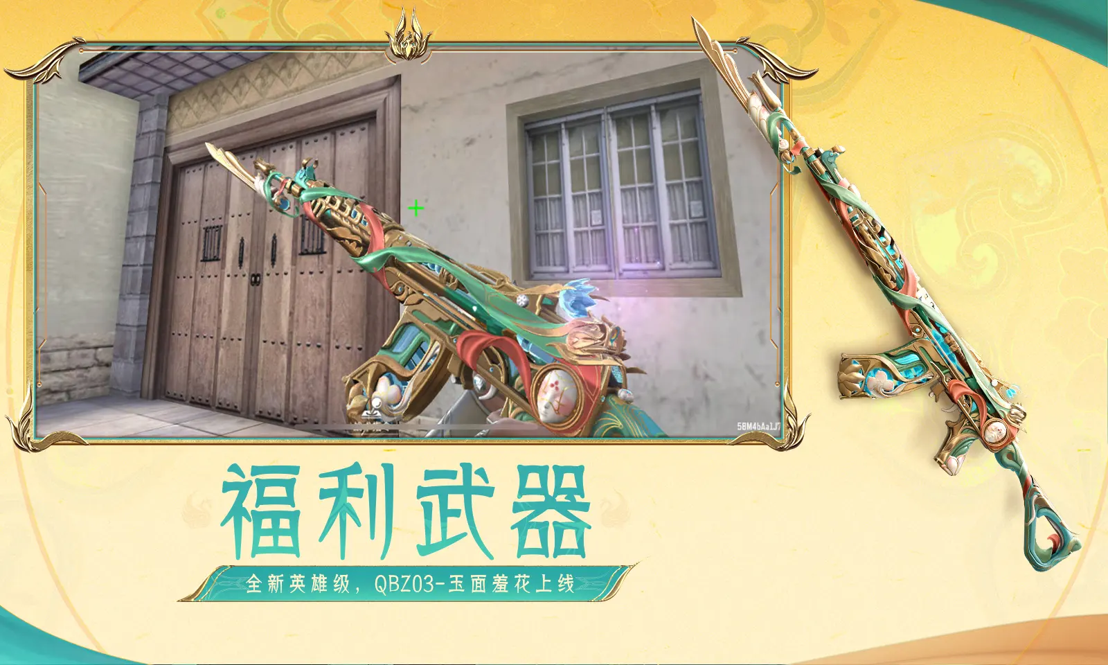 给阿嬷的情书票房破亿