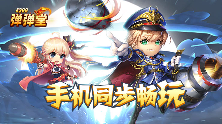 特朗普称卸任后不排除去竞选以总理