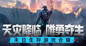 鸭嘴钳替代技术