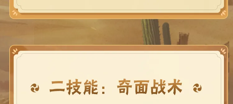 受小SAO货的YIN荡NP狂澜版