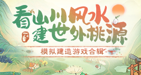 暗河传官宣