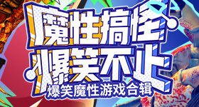 天涯神帖