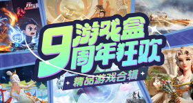 刘浩存忆秦娥长大转场