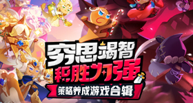 女子在家里养花被对面小区投诉