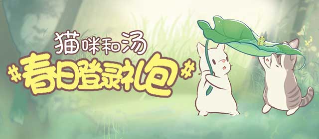 神报告航天员感觉良好