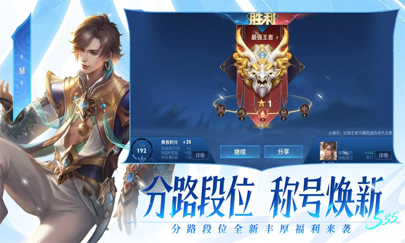 中国男足比日本