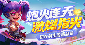 李昀锐白鹿跑男十指相扣