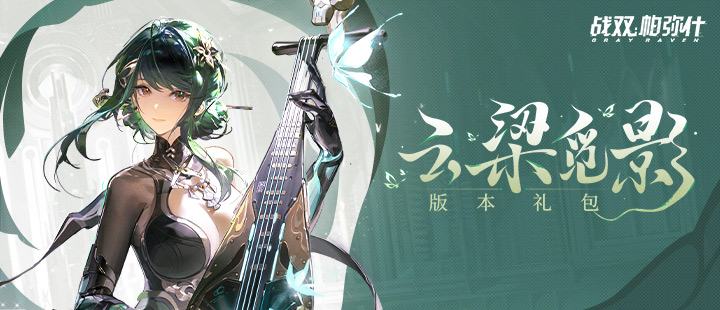 小英道歉了